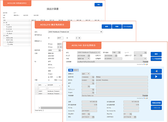 Multibook Cloud Based Accounting And Erp Service