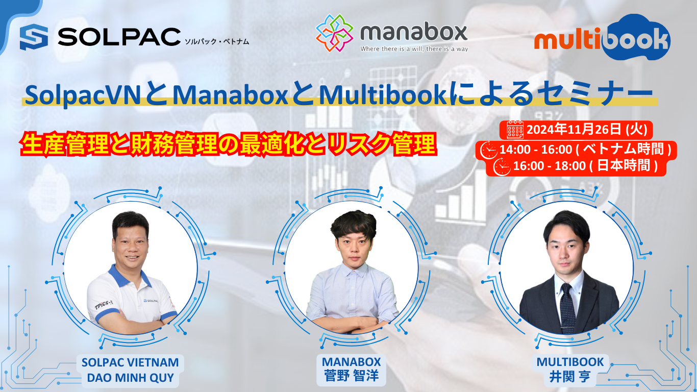 11月26日のセミナーのお知らせ